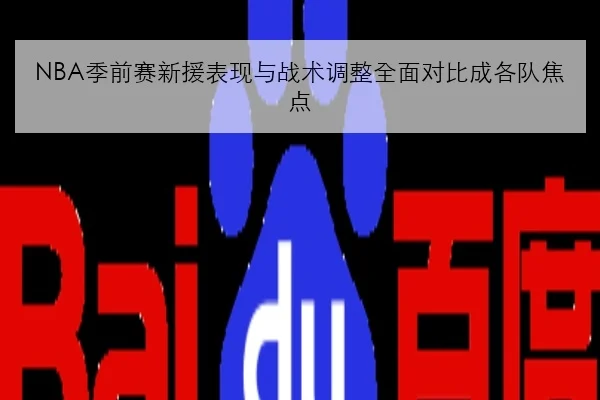 张伟丽对手备战动态更新地面缠斗训练成胜负手